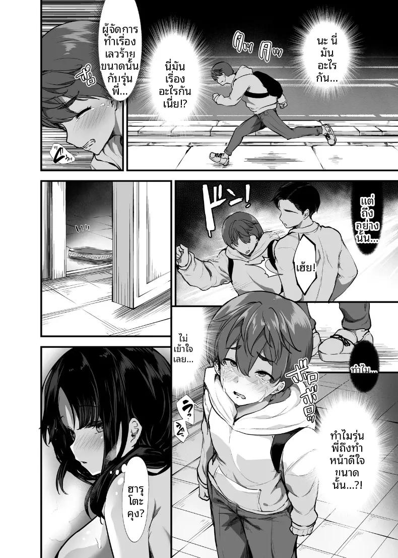 Doujin-Lc- อ่าน โดจิน มังฮวา เกาหลี ญี่ปุ่น จีน แปลไทย เพื่อนร่วมงานรุ่นพี่ใจดีเป็นสัตว์เลี้ยงผู้จัดการ (Umour) ตอนที่ 1 2 3 4 5 6 7 8 9 10 11 12 13 14 ฟรี ไม่มีโฆษณา อ่าน โดจิน Manhwa เกาหลี ญี่ปุ่น จีน เรามีครบ คัดมาให้เน้นๆ โดจิน 18+ รับประกันความฟินโดย  Doujin Lc