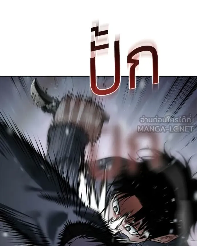 Baek XX ตอนที่ 142 รูปที่ 161