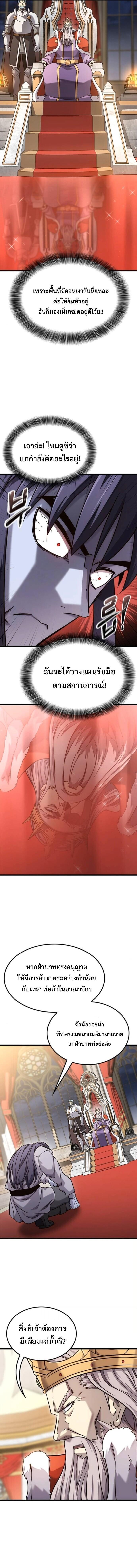 Manga-lc-com อ่านมังงะ อ่านการ์ตูน ออนไลน์ ฟรี What a Bountiful Harvest, Demon Lord! ตอนที่ 1 2 3 4 5 6 7 8 9 10 11 12 13 14 ฟรี ไม่มีโฆษณา Manga-lc - อ่าน มังงะ อ่าน การ์ตูน ออนไลน์ อ่านมังงะ ฟรี