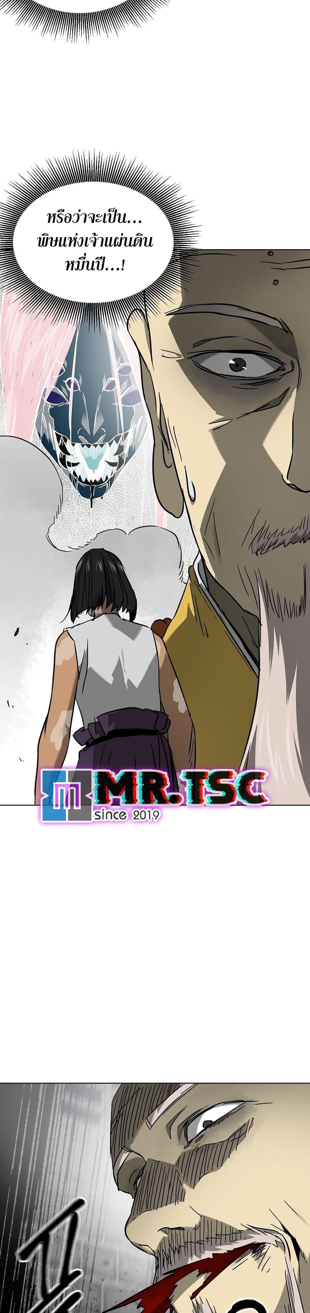 Manga-lc-com อ่านมังงะ อ่านการ์ตูน ออนไลน์ ฟรี Infinite Level Up in Murim ตอนที่ 1 2 3 4 5 6 7 8 9 10 11 12 13 14 ฟรี ไม่มีโฆษณา Manga-lc - อ่าน มังงะ อ่าน การ์ตูน ออนไลน์ อ่านมังงะ ฟรี