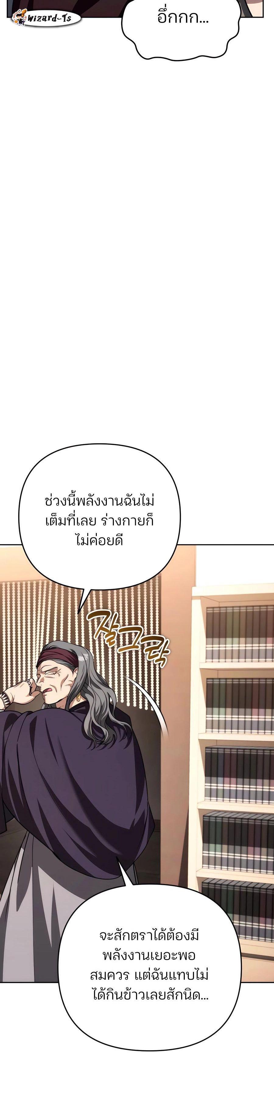 Manga-lc-com อ่านมังงะ อ่านการ์ตูน ออนไลน์ ฟรี My clone is becoming a giant ตอนที่ 1 2 3 4 5 6 7 8 9 10 11 12 13 14 ฟรี ไม่มีโฆษณา Manga-lc - อ่าน มังงะ อ่าน การ์ตูน ออนไลน์ อ่านมังงะ ฟรี