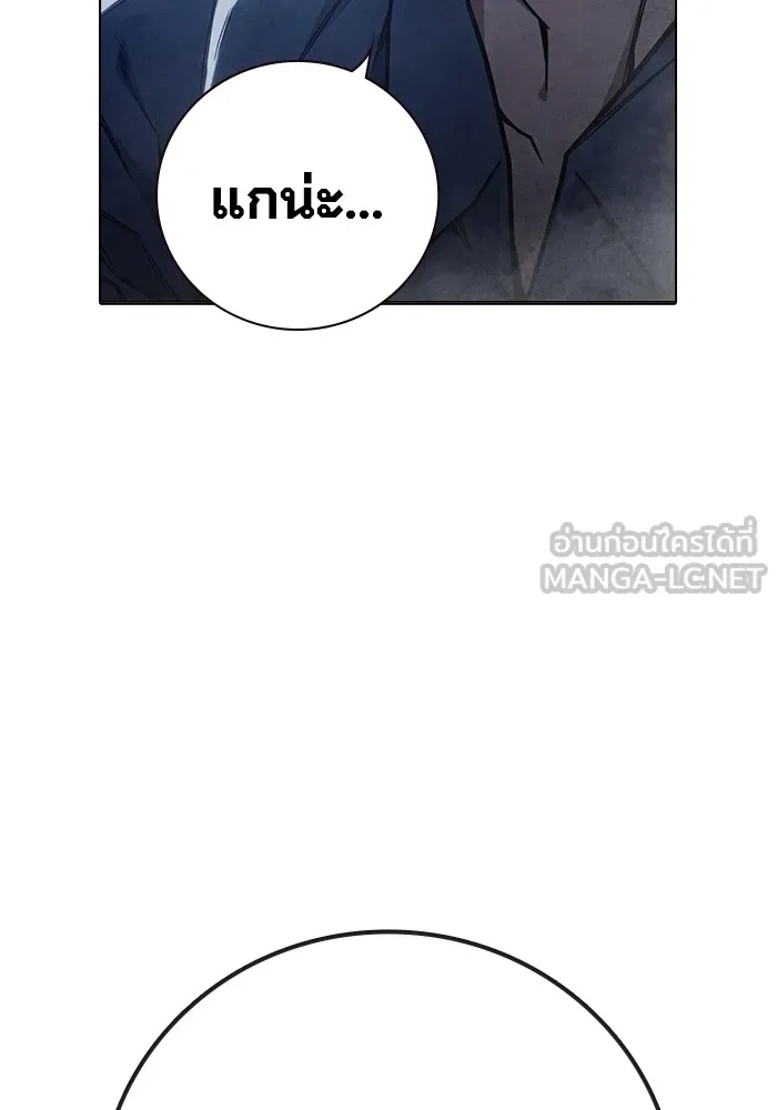 เยาวชนคนคุก ตอนที่ 31 รูปที่ 171