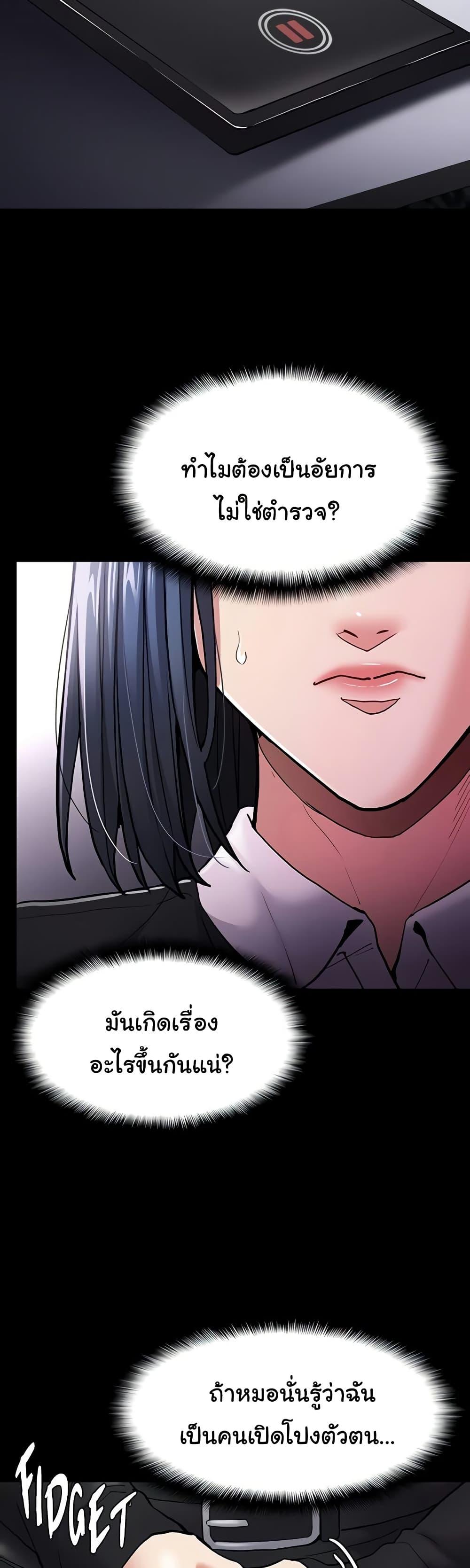 Doujin-Lc- อ่าน โดจิน มังฮวา เกาหลี ญี่ปุ่น จีน แปลไทย Pervert Diary ตอนที่ 1 2 3 4 5 6 7 8 9 10 11 12 13 14 ฟรี ไม่มีโฆษณา อ่าน โดจิน Manhwa เกาหลี ญี่ปุ่น จีน เรามีครบ คัดมาให้เน้นๆ โดจิน 18+ รับประกันความฟินโดย  Doujin Lc