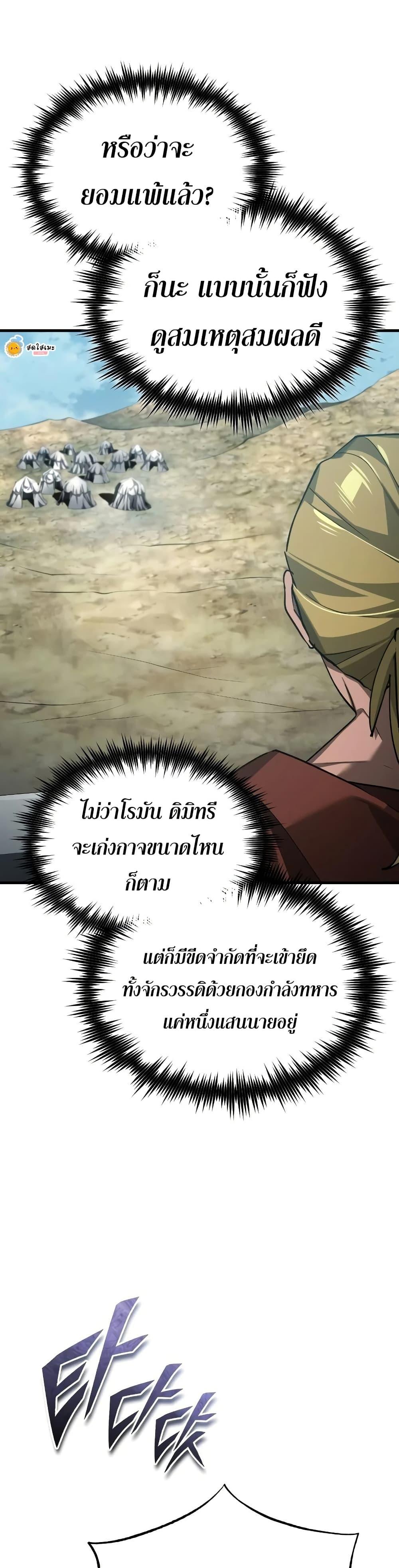 Manga-lc-com อ่านมังงะ อ่านการ์ตูน ออนไลน์ ฟรี The Heavenly Demon Can’t Live a Normal Life ตอนที่ 1 2 3 4 5 6 7 8 9 10 11 12 13 14 ฟรี ไม่มีโฆษณา Manga-lc - อ่าน มังงะ อ่าน การ์ตูน ออนไลน์ อ่านมังงะ ฟรี