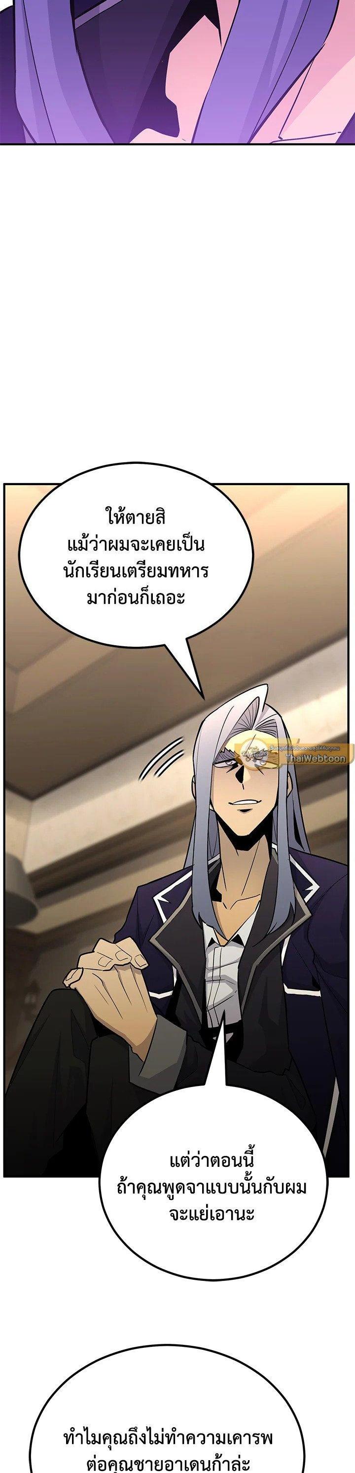 Manga-lc-com อ่านมังงะ อ่านการ์ตูน ออนไลน์ ฟรี Standard of Reincarnation ตอนที่ 1 2 3 4 5 6 7 8 9 10 11 12 13 14 ฟรี ไม่มีโฆษณา Manga-lc - อ่าน มังงะ อ่าน การ์ตูน ออนไลน์ อ่านมังงะ ฟรี