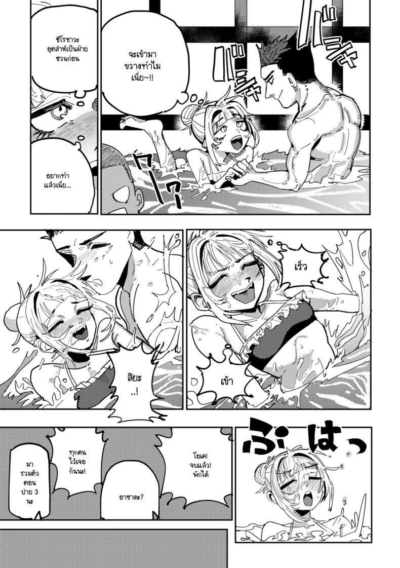 Doujin-Lc- อ่าน โดจิน มังฮวา เกาหลี ญี่ปุ่น จีน แปลไทย รักวัยรุ่นริมสระน้ำ [Tenno] Seishun Pool Side ตอนที่ 1 2 3 4 5 6 7 8 9 10 11 12 13 14 ฟรี ไม่มีโฆษณา อ่าน โดจิน Manhwa เกาหลี ญี่ปุ่น จีน เรามีครบ คัดมาให้เน้นๆ โดจิน 18+ รับประกันความฟินโดย  Doujin Lc