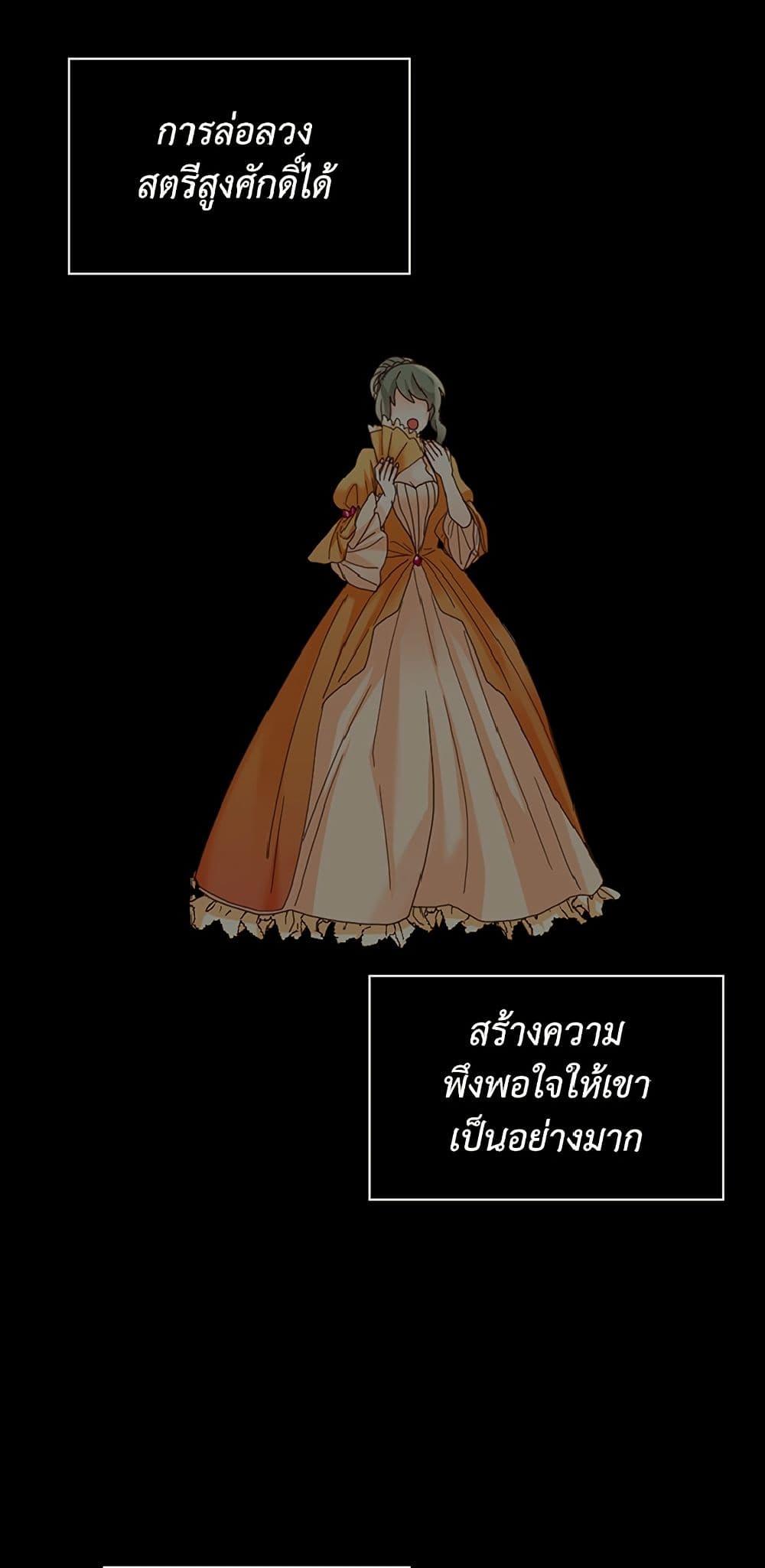 Manga-lc-com อ่านมังงะ อ่านการ์ตูน ออนไลน์ ฟรี Isekai Empress ตอนที่ 1 2 3 4 5 6 7 8 9 10 11 12 13 14 ฟรี ไม่มีโฆษณา Manga-lc - อ่าน มังงะ อ่าน การ์ตูน ออนไลน์ อ่านมังงะ ฟรี