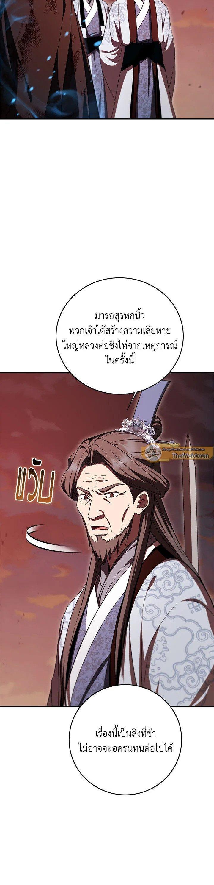 Manga-lc-com อ่านมังงะ อ่านการ์ตูน ออนไลน์ ฟรี Path of the Shaman ตอนที่ 1 2 3 4 5 6 7 8 9 10 11 12 13 14 ฟรี ไม่มีโฆษณา Manga-lc - อ่าน มังงะ อ่าน การ์ตูน ออนไลน์ อ่านมังงะ ฟรี