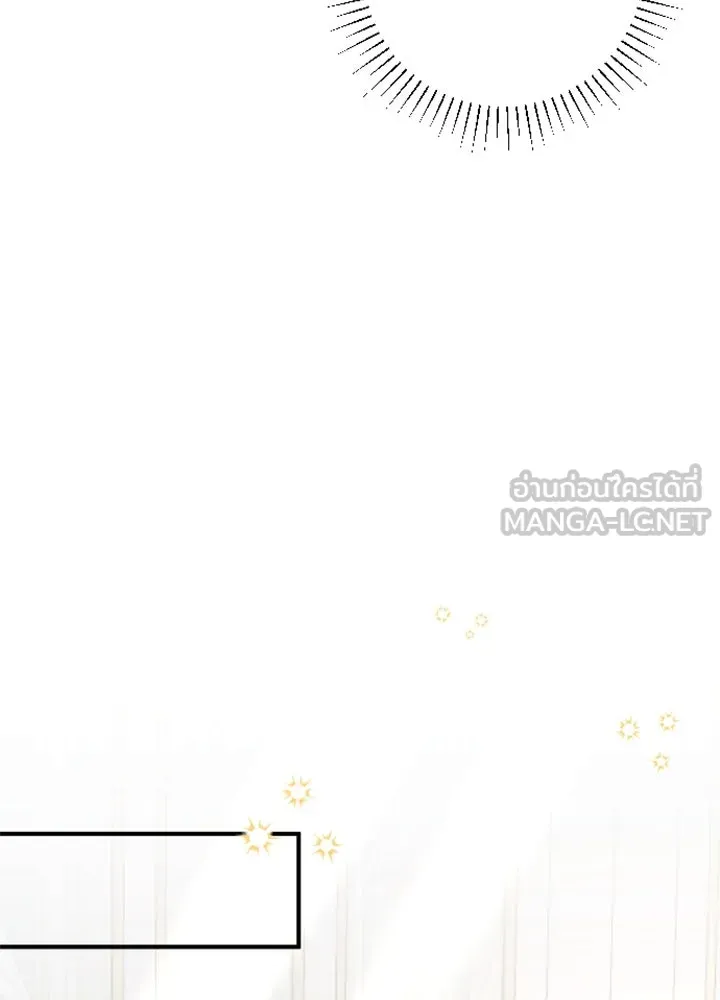 ตัวร้ายอย่างฉันขออยู่อย่างสงบ ตอนที่ 5 รูปที่ 9