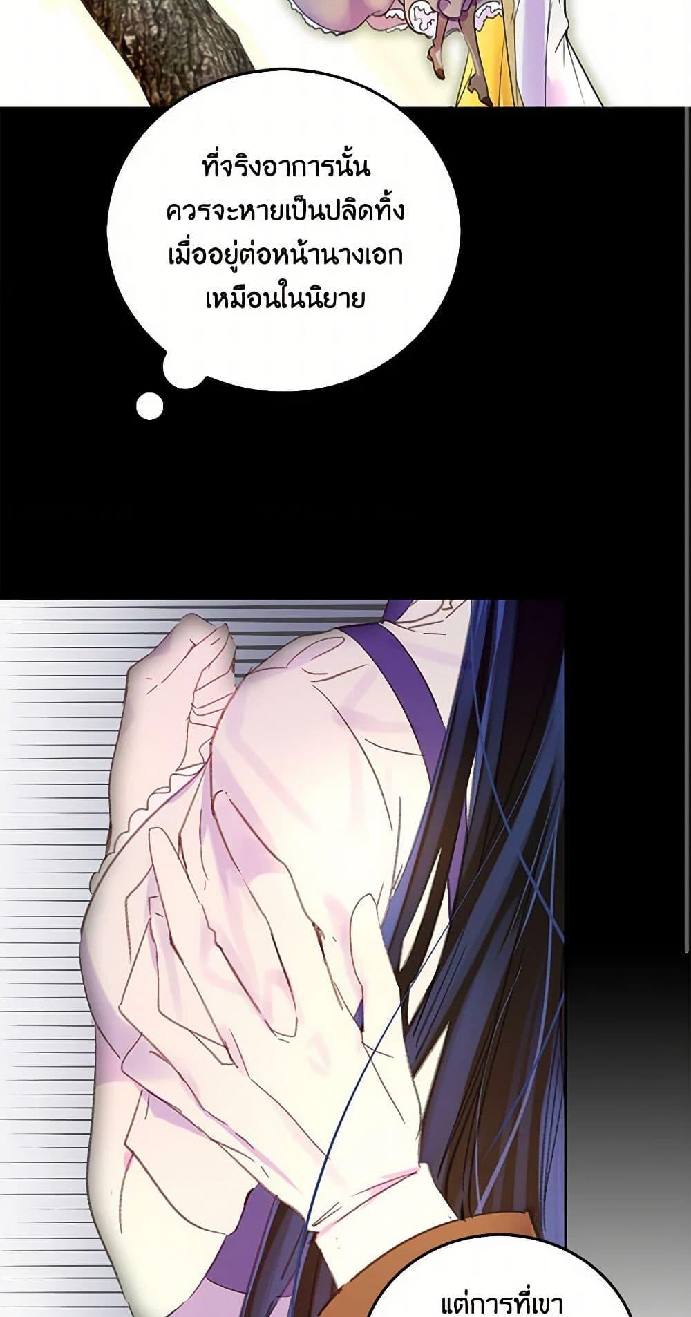 Manga-lc-com อ่านมังงะ อ่านการ์ตูน ออนไลน์ ฟรี Miss Not-So Sidekick ตอนที่ 1 2 3 4 5 6 7 8 9 10 11 12 13 14 ฟรี ไม่มีโฆษณา Manga-lc - อ่าน มังงะ อ่าน การ์ตูน ออนไลน์ อ่านมังงะ ฟรี