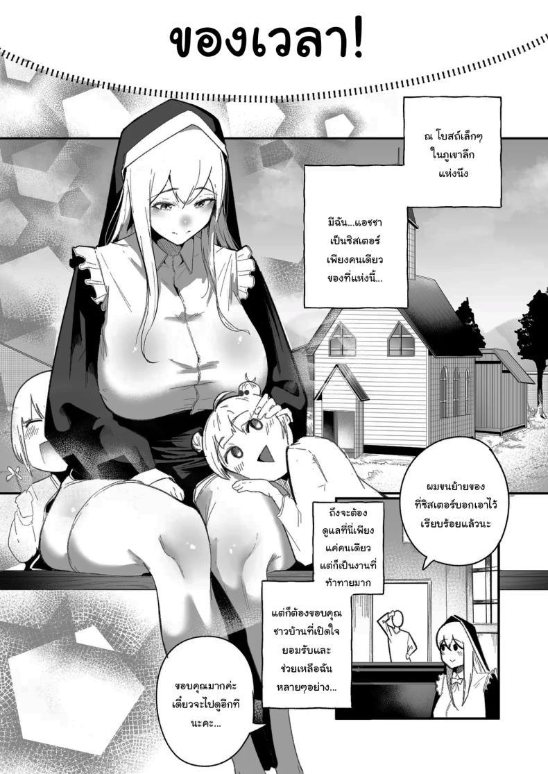 Doujin-Lc- อ่าน โดจิน มังฮวา เกาหลี ญี่ปุ่น จีน แปลไทย ลูปเวลาจากพระเจ้า [Boole] Timeloop and Sex and Nun ตอนที่ 1 2 3 4 5 6 7 8 9 10 11 12 13 14 ฟรี ไม่มีโฆษณา อ่าน โดจิน Manhwa เกาหลี ญี่ปุ่น จีน เรามีครบ คัดมาให้เน้นๆ โดจิน 18+ รับประกันความฟินโดย  Doujin Lc
