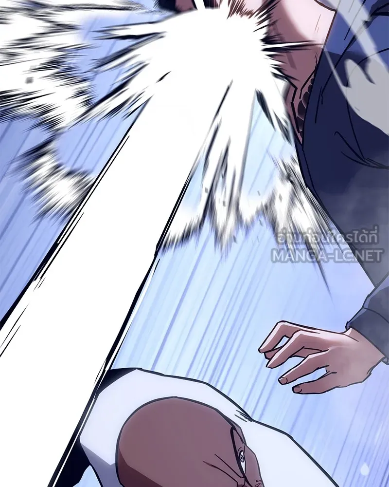 แบคXX ตอนที่ 8 รูปที่ 123