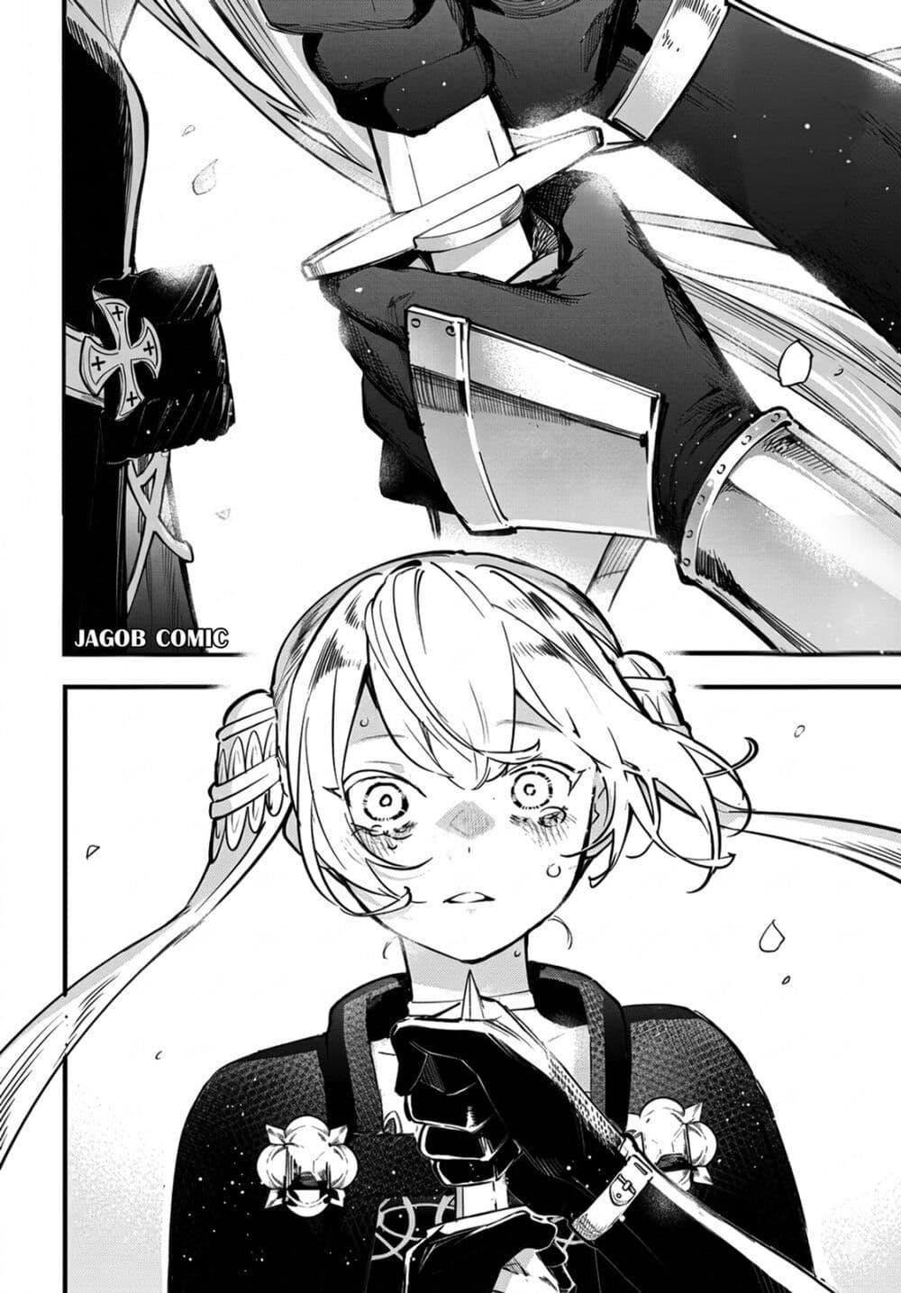 Manga-lc-com อ่านมังงะ อ่านการ์ตูน ออนไลน์ ฟรี Eiyuu Shoujo to Noroware no Ginki ตอนที่ 1 2 3 4 5 6 7 8 9 10 11 12 13 14 ฟรี ไม่มีโฆษณา Manga-lc - อ่าน มังงะ อ่าน การ์ตูน ออนไลน์ อ่านมังงะ ฟรี