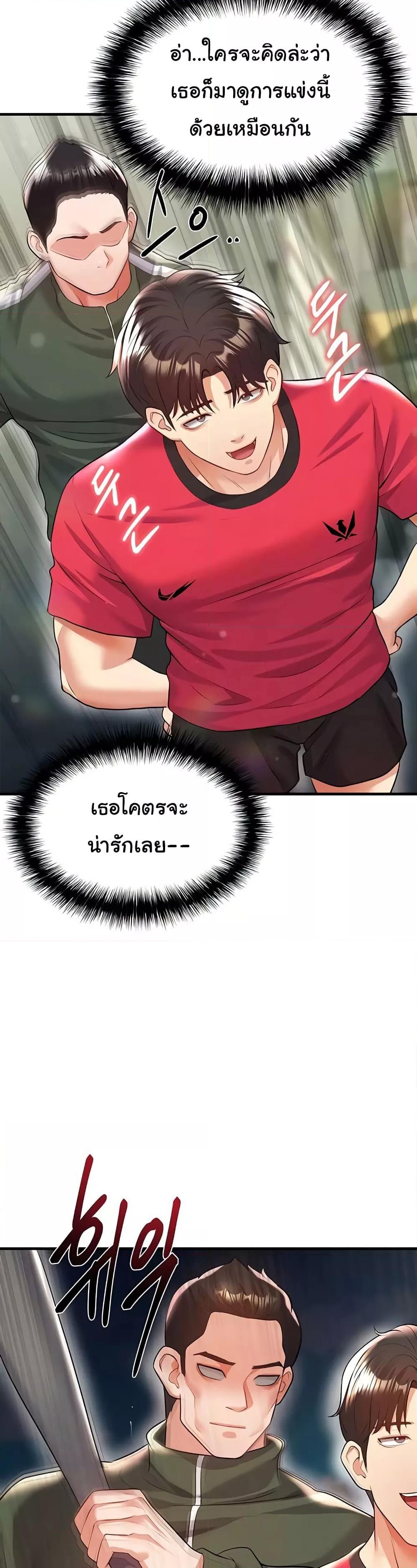 Doujin-Lc- อ่าน โดจิน มังฮวา เกาหลี ญี่ปุ่น จีน แปลไทย The Hottie’s Good at Football ตอนที่ 1 2 3 4 5 6 7 8 9 10 11 12 13 14 ฟรี ไม่มีโฆษณา อ่าน โดจิน Manhwa เกาหลี ญี่ปุ่น จีน เรามีครบ คัดมาให้เน้นๆ โดจิน 18+ รับประกันความฟินโดย  Doujin Lc