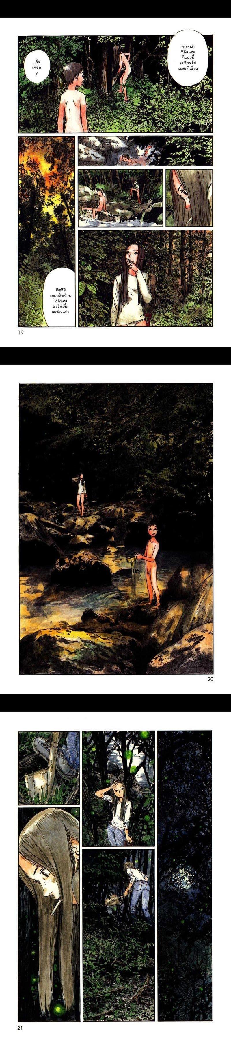 Manga-lc-com อ่านมังงะ อ่านการ์ตูน ออนไลน์ ฟรี Omoide Emanon ตอนที่ 1 2 3 4 5 6 7 8 9 10 11 12 13 14 ฟรี ไม่มีโฆษณา Manga-lc - อ่าน มังงะ อ่าน การ์ตูน ออนไลน์ อ่านมังงะ ฟรี