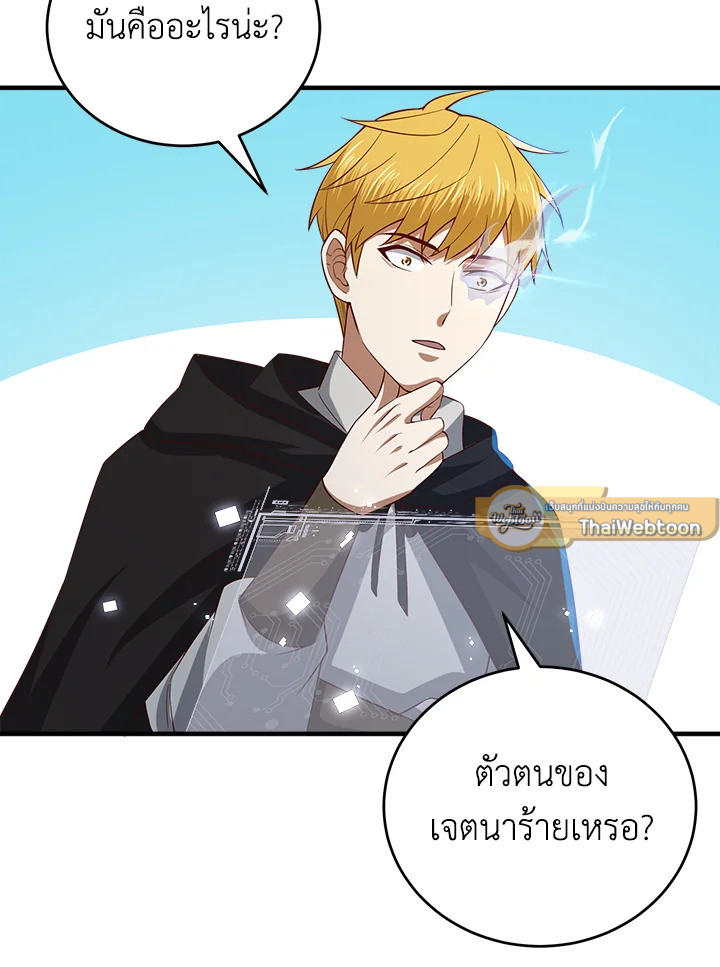 Manga-lc-com อ่านมังงะ อ่านการ์ตูน ออนไลน์ ฟรี The Lord of Coins ตอนที่ 1 2 3 4 5 6 7 8 9 10 11 12 13 14 ฟรี ไม่มีโฆษณา Manga-lc - อ่าน มังงะ อ่าน การ์ตูน ออนไลน์ อ่านมังงะ ฟรี