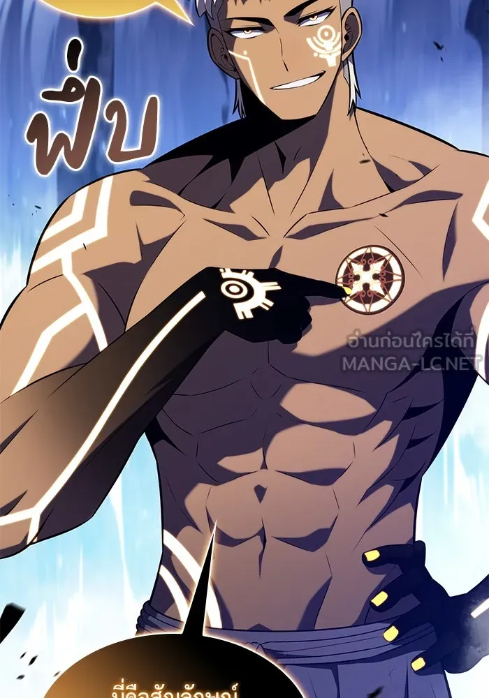 ลูกชายคนเล็กของดยุกคือมือสังหาร ตอนที่ 74 รูปที่ 132