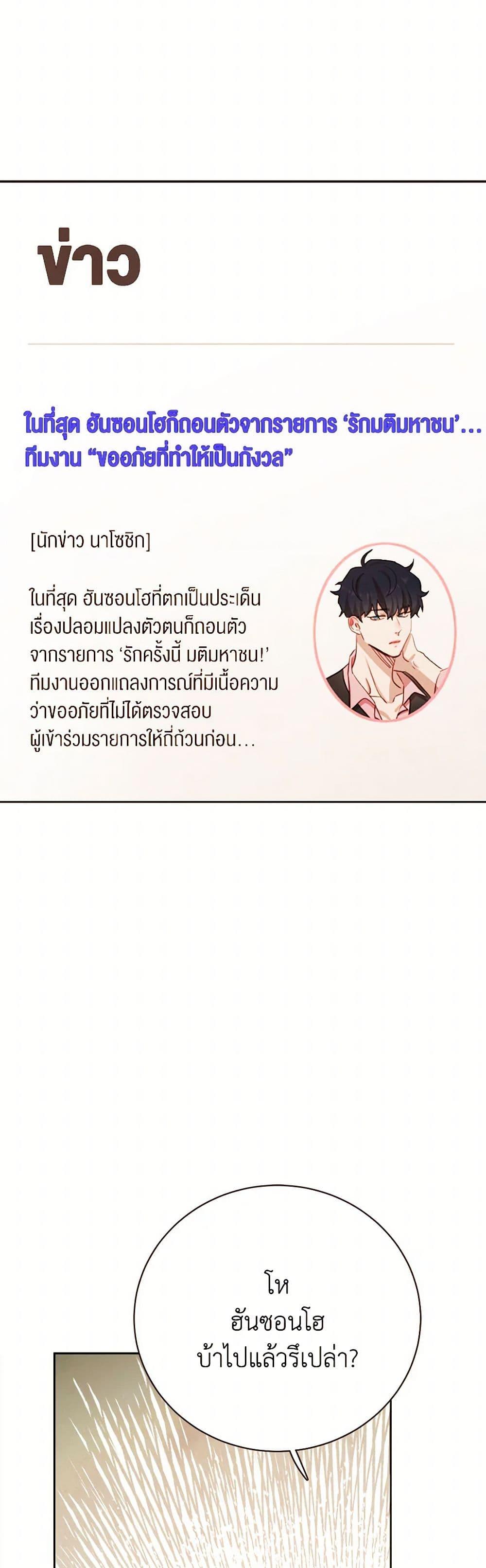 Manga-lc-com อ่านมังงะ อ่านการ์ตูน ออนไลน์ ฟรี Viewer’s Choice – The Dating Show ตอนที่ 1 2 3 4 5 6 7 8 9 10 11 12 13 14 ฟรี ไม่มีโฆษณา Manga-lc - อ่าน มังงะ อ่าน การ์ตูน ออนไลน์ อ่านมังงะ ฟรี