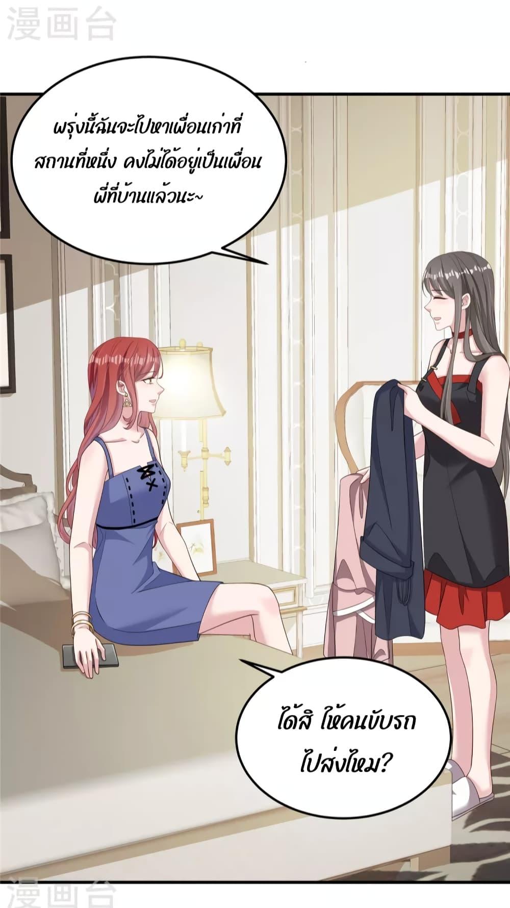 Manga-lc-com อ่านมังงะ อ่านการ์ตูน ออนไลน์ ฟรี ParanoidHiman ตอนที่ 1 2 3 4 5 6 7 8 9 10 11 12 13 14 ฟรี ไม่มีโฆษณา Manga-lc - อ่าน มังงะ อ่าน การ์ตูน ออนไลน์ อ่านมังงะ ฟรี