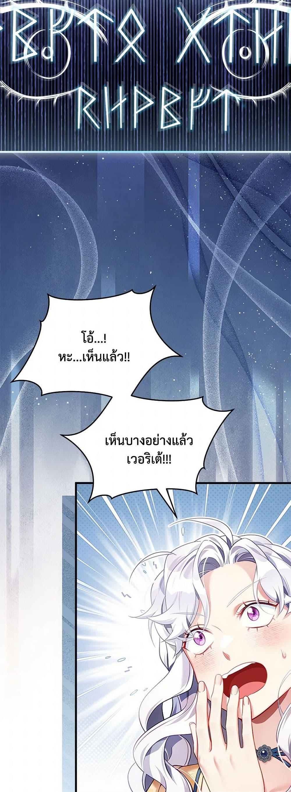 Manga-lc-com อ่านมังงะ อ่านการ์ตูน ออนไลน์ ฟรี Not-Sew-Wicked Stepmom ตอนที่ 1 2 3 4 5 6 7 8 9 10 11 12 13 14 ฟรี ไม่มีโฆษณา Manga-lc - อ่าน มังงะ อ่าน การ์ตูน ออนไลน์ อ่านมังงะ ฟรี