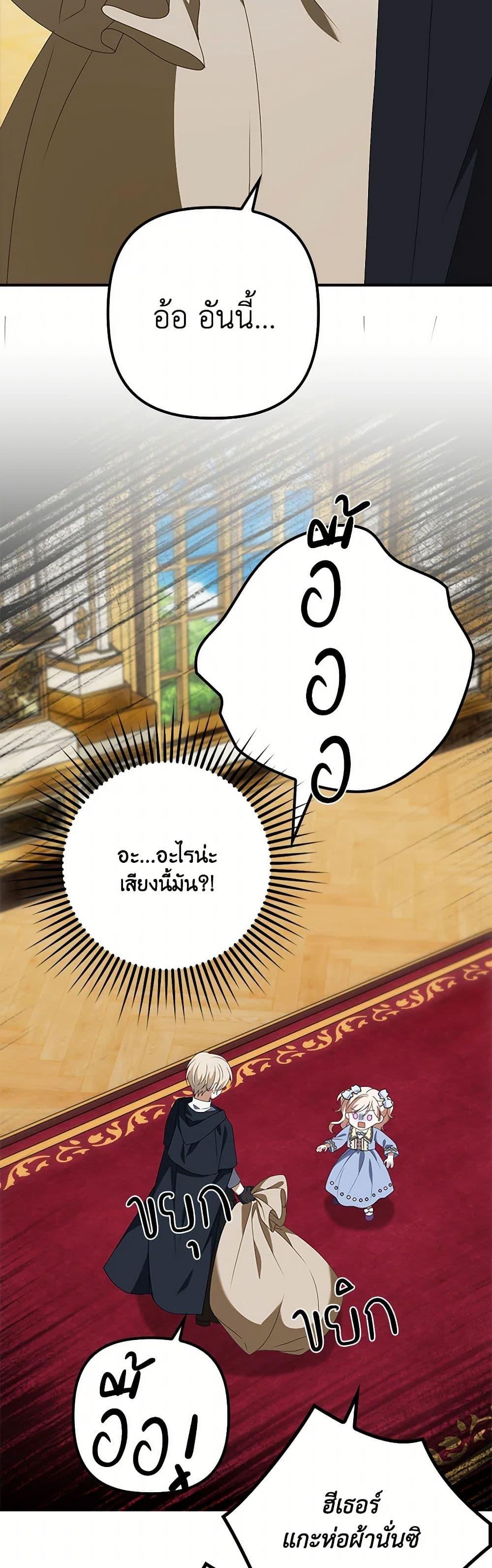 Manga-lc-com อ่านมังงะ อ่านการ์ตูน ออนไลน์ ฟรี The Gangster Baby of the Duke’s Family ตอนที่ 1 2 3 4 5 6 7 8 9 10 11 12 13 14 ฟรี ไม่มีโฆษณา Manga-lc - อ่าน มังงะ อ่าน การ์ตูน ออนไลน์ อ่านมังงะ ฟรี