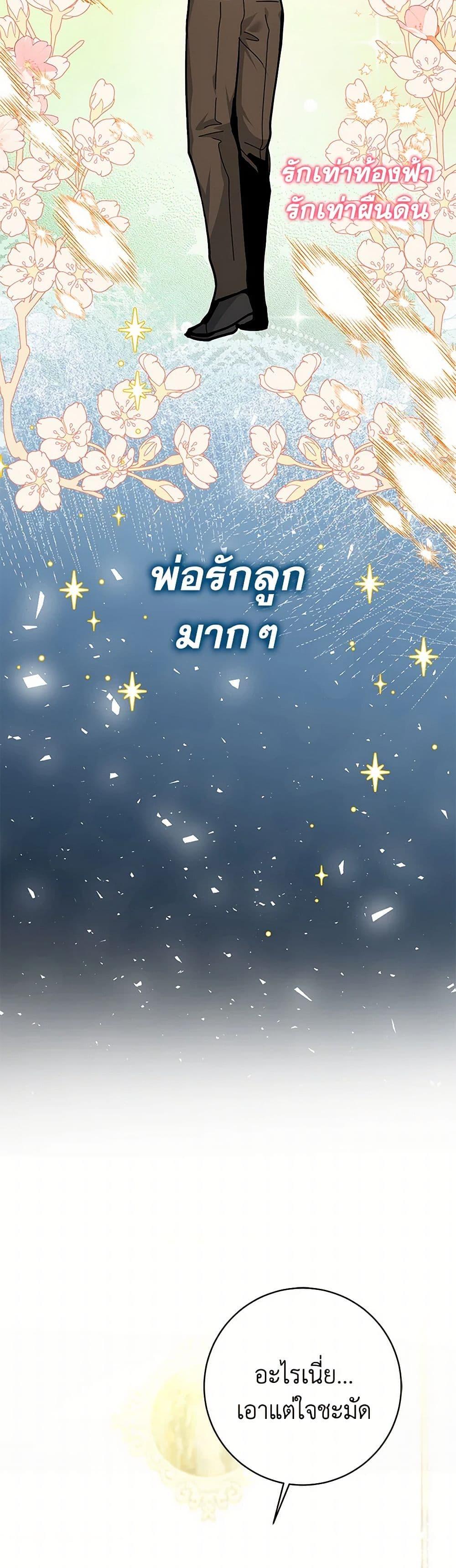 Manga-lc-com อ่านมังงะ อ่านการ์ตูน ออนไลน์ ฟรี Black Killer Whale Baby ตอนที่ 1 2 3 4 5 6 7 8 9 10 11 12 13 14 ฟรี ไม่มีโฆษณา Manga-lc - อ่าน มังงะ อ่าน การ์ตูน ออนไลน์ อ่านมังงะ ฟรี