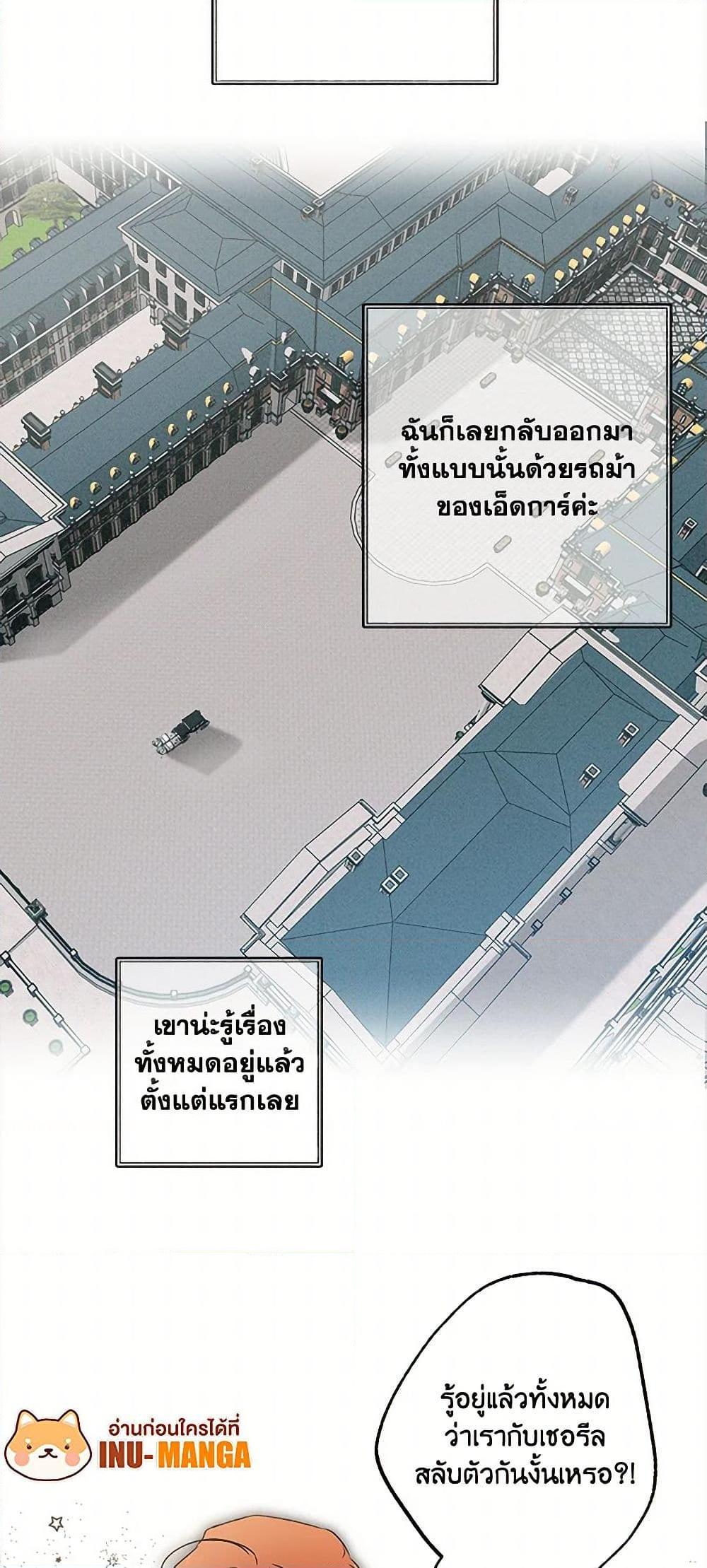 Manga-lc-com อ่านมังงะ อ่านการ์ตูน ออนไลน์ ฟรี It Was All a Mistake ตอนที่ 1 2 3 4 5 6 7 8 9 10 11 12 13 14 ฟรี ไม่มีโฆษณา Manga-lc - อ่าน มังงะ อ่าน การ์ตูน ออนไลน์ อ่านมังงะ ฟรี