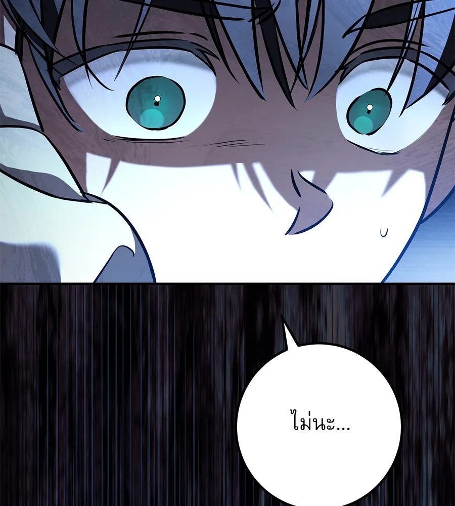 เรือนจำรัก ตอนที่ 25 รูปที่ 17