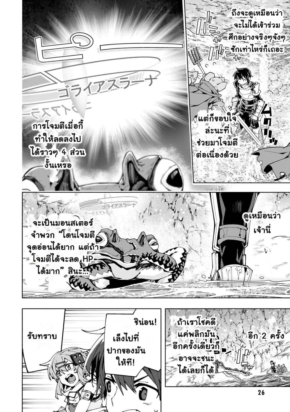 Manga-lc-com อ่านมังงะ อ่านการ์ตูน ออนไลน์ ฟรี Sword Art Online – Unital Ring ตอนที่ 1 2 3 4 5 6 7 8 9 10 11 12 13 14 ฟรี ไม่มีโฆษณา Manga-lc - อ่าน มังงะ อ่าน การ์ตูน ออนไลน์ อ่านมังงะ ฟรี