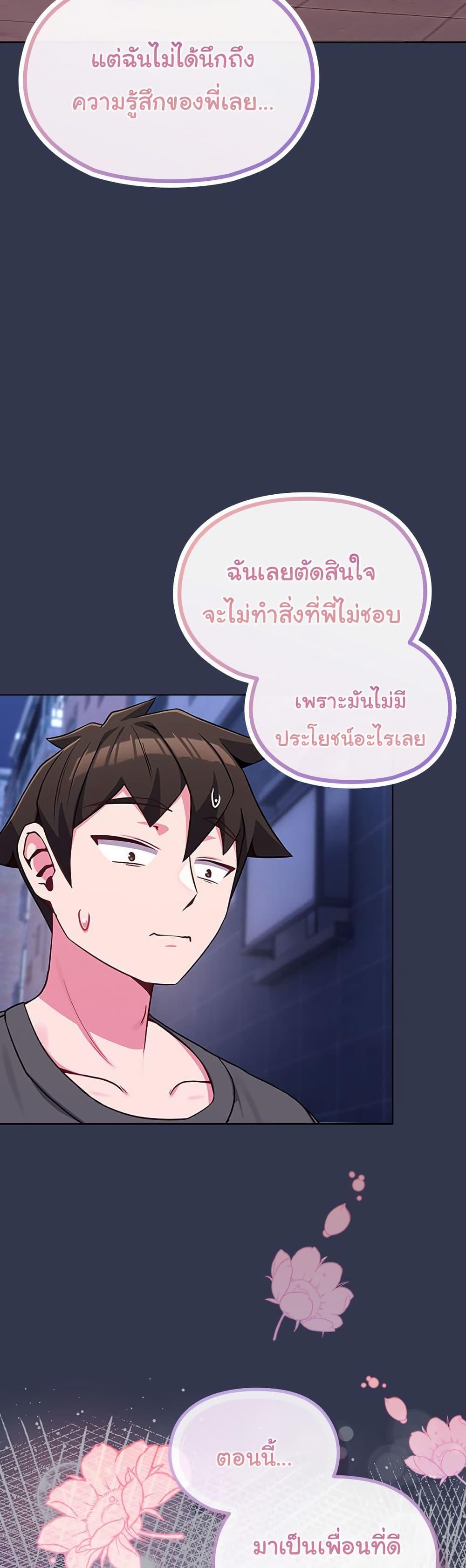 Doujin-Lc- อ่าน โดจิน มังฮวา เกาหลี ญี่ปุ่น จีน แปลไทย But You’re the Same Age ตอนที่ 1 2 3 4 5 6 7 8 9 10 11 12 13 14 ฟรี ไม่มีโฆษณา อ่าน โดจิน Manhwa เกาหลี ญี่ปุ่น จีน เรามีครบ คัดมาให้เน้นๆ โดจิน 18+ รับประกันความฟินโดย  Doujin Lc