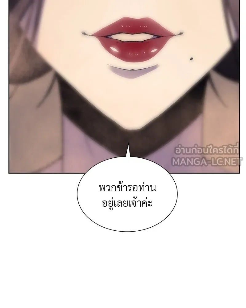 เกิดอีกทีเป็นว่าที่ประมุขลัทธิมาร ตอนที่ 36 รูปที่ 132