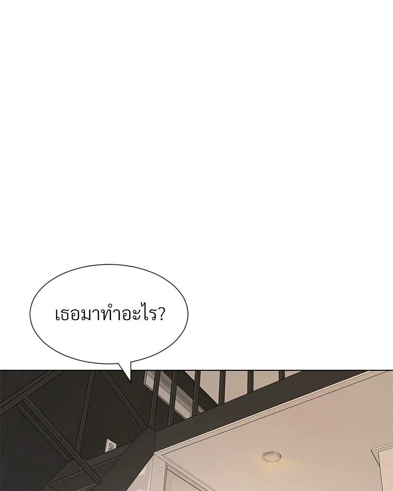 Level One Dreamersbrผู้ชนะรักนี้ต้องเป็น ตอนที่ 19 รูปที่ 37