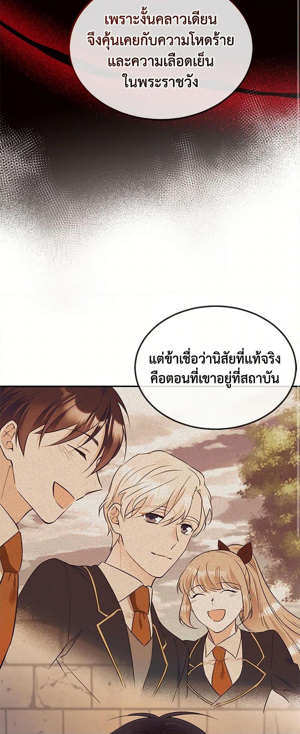 Manga-lc-com อ่านมังงะ อ่านการ์ตูน ออนไลน์ ฟรี My Goal is to Live a Long ตอนที่ 1 2 3 4 5 6 7 8 9 10 11 12 13 14 ฟรี ไม่มีโฆษณา Manga-lc - อ่าน มังงะ อ่าน การ์ตูน ออนไลน์ อ่านมังงะ ฟรี