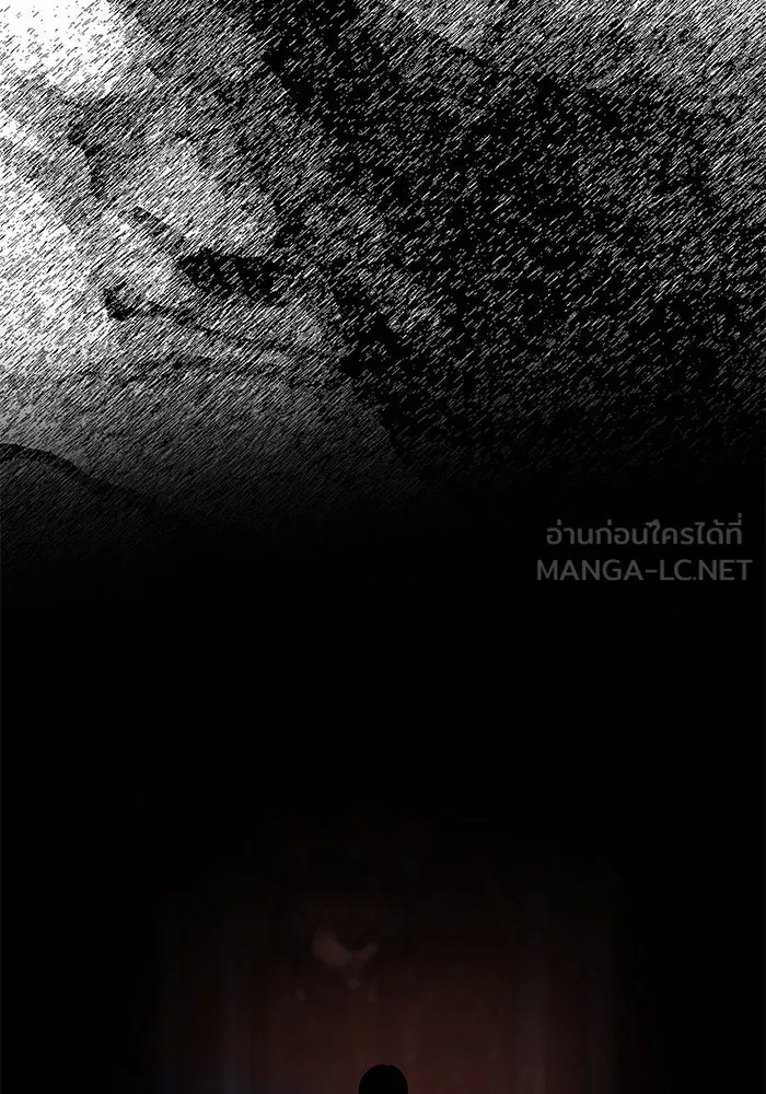 เกมรักจับสามี ตอนที่ 41 รูปที่ 3