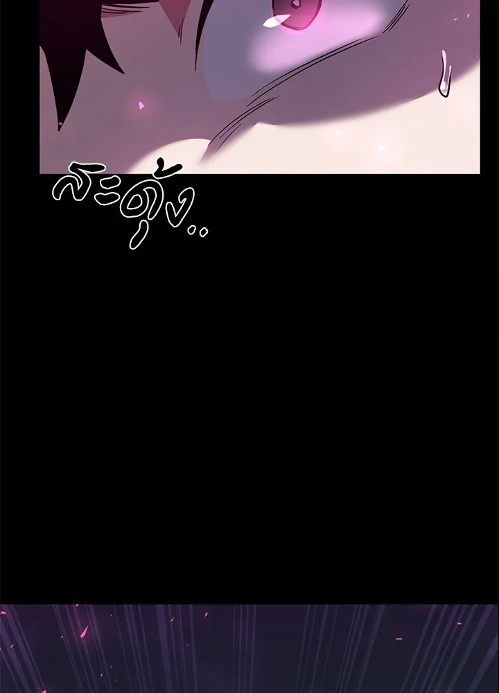 คืนแห่งโทแกบี ตอนที่ 1 รูปที่ 172