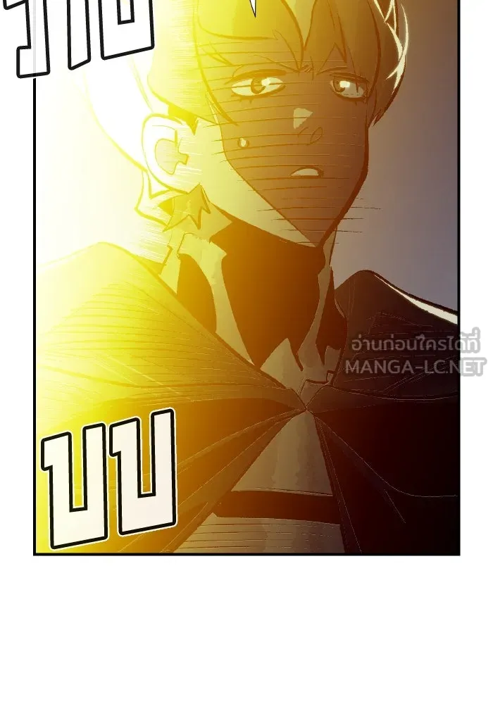 The Lone Necromancer ตอนที่ 94 รูปที่ 120