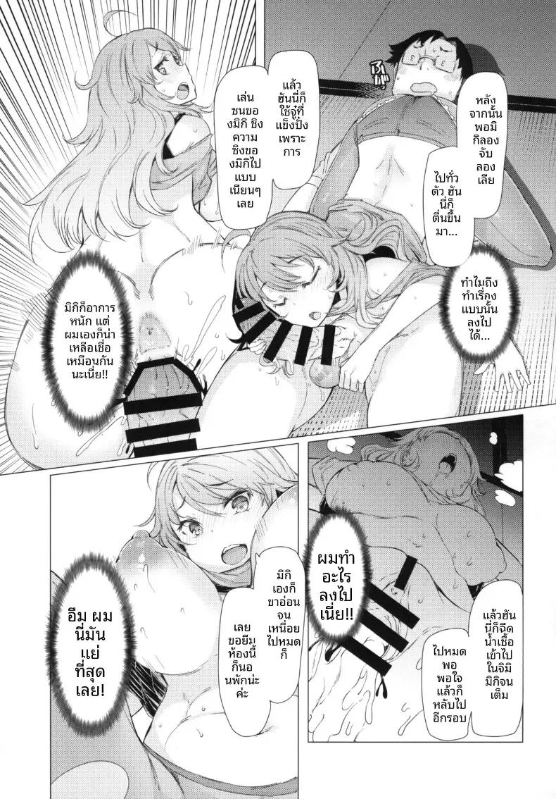 Doujin-Lc- อ่าน โดจิน มังฮวา เกาหลี ญี่ปุ่น จีน แปลไทย อยู่ด้วยกันกับโปรดิวเซอร์ (EBA) (THE iDOLM@STER) ตอนที่ 1 2 3 4 5 6 7 8 9 10 11 12 13 14 ฟรี ไม่มีโฆษณา อ่าน โดจิน Manhwa เกาหลี ญี่ปุ่น จีน เรามีครบ คัดมาให้เน้นๆ โดจิน 18+ รับประกันความฟินโดย  Doujin Lc