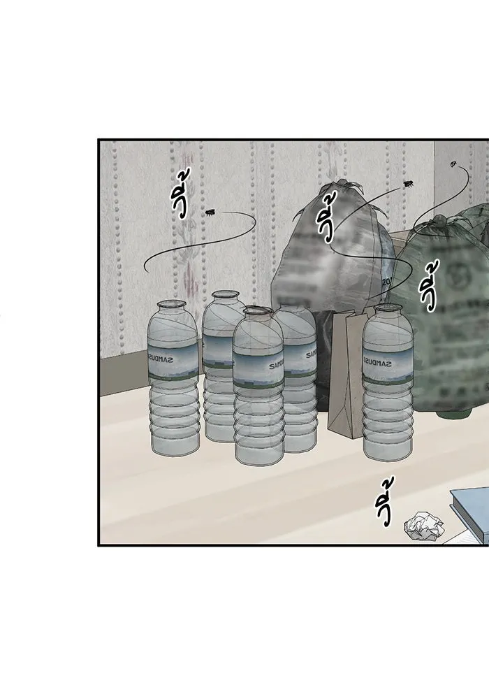 ช่วยเปลี่ยนฉันที ตอนที่ 267. ซีซัน 2 รูปที่ 133