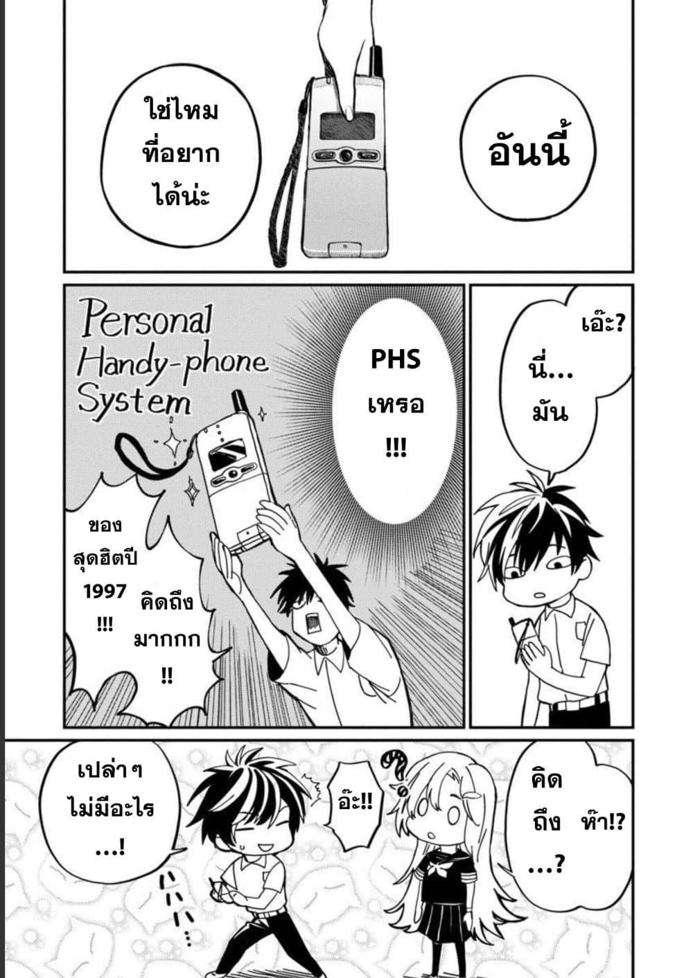 Manga-lc-com อ่านมังงะ อ่านการ์ตูน ออนไลน์ ฟรี A Middle-Aged Man Who Returns From Another World Goes ตอนที่ 1 2 3 4 5 6 7 8 9 10 11 12 13 14 ฟรี ไม่มีโฆษณา Manga-lc - อ่าน มังงะ อ่าน การ์ตูน ออนไลน์ อ่านมังงะ ฟรี