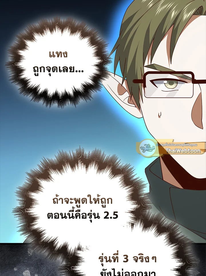 Manga-lc-com อ่านมังงะ อ่านการ์ตูน ออนไลน์ ฟรี The Lord of Coins ตอนที่ 1 2 3 4 5 6 7 8 9 10 11 12 13 14 ฟรี ไม่มีโฆษณา Manga-lc - อ่าน มังงะ อ่าน การ์ตูน ออนไลน์ อ่านมังงะ ฟรี