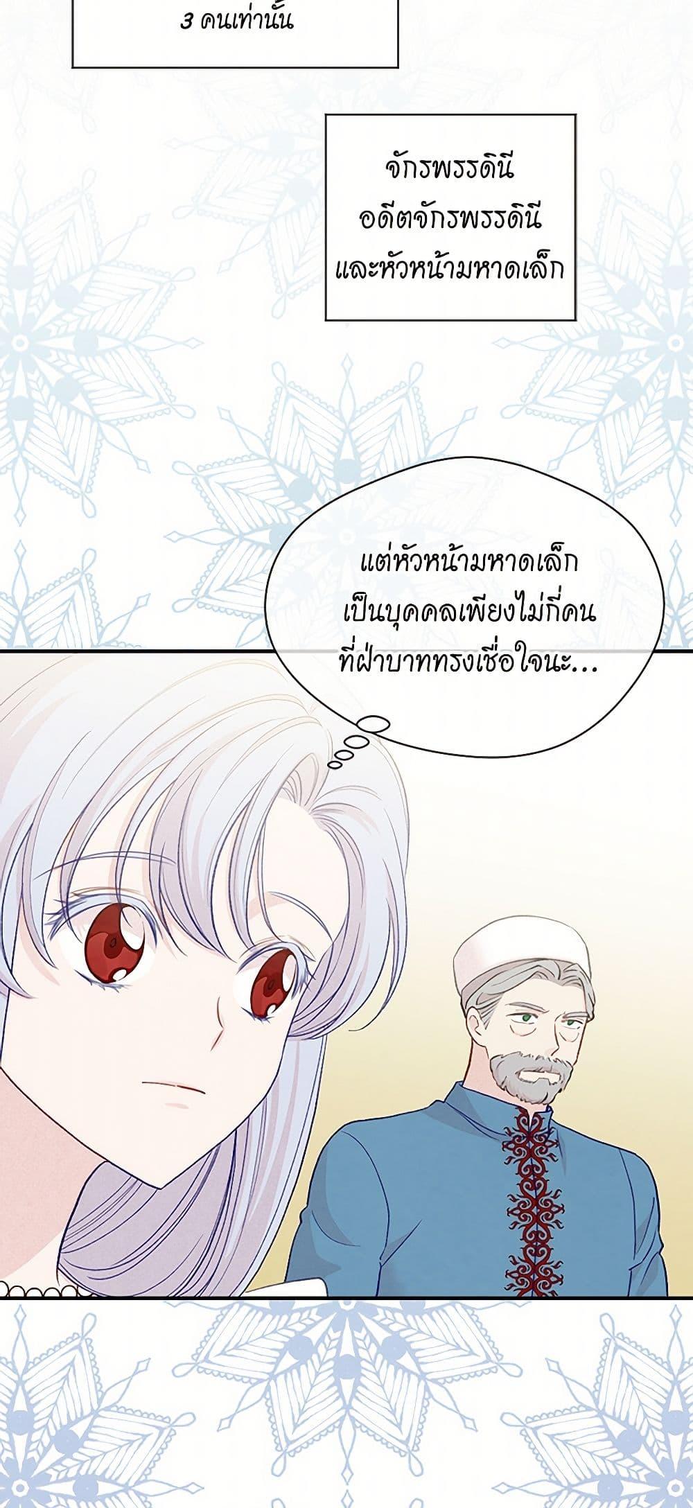 Manga-lc-com อ่านมังงะ อ่านการ์ตูน ออนไลน์ ฟรี Iris – The Lady and Her Smartphone ตอนที่ 1 2 3 4 5 6 7 8 9 10 11 12 13 14 ฟรี ไม่มีโฆษณา Manga-lc - อ่าน มังงะ อ่าน การ์ตูน ออนไลน์ อ่านมังงะ ฟรี