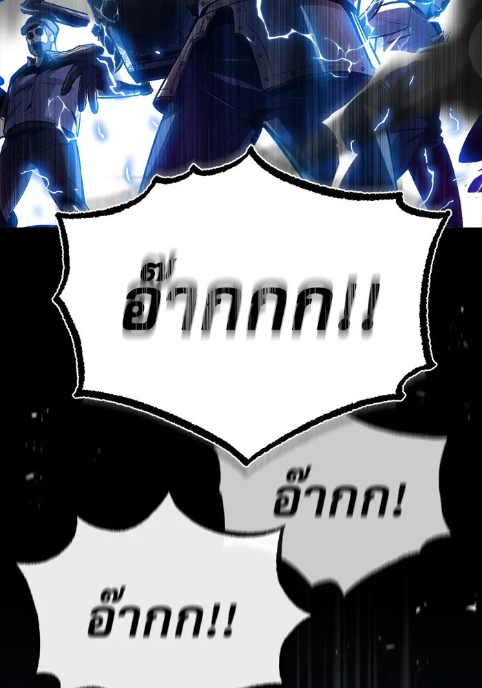 ศาสตราจารย์จำเป็นแห่งอะคาเดมี ตอนที่ 18 รูปที่ 29