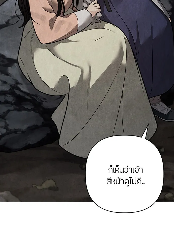 ความลับของสาวร่างทรง ตอนที่ 42 รูปที่ 85