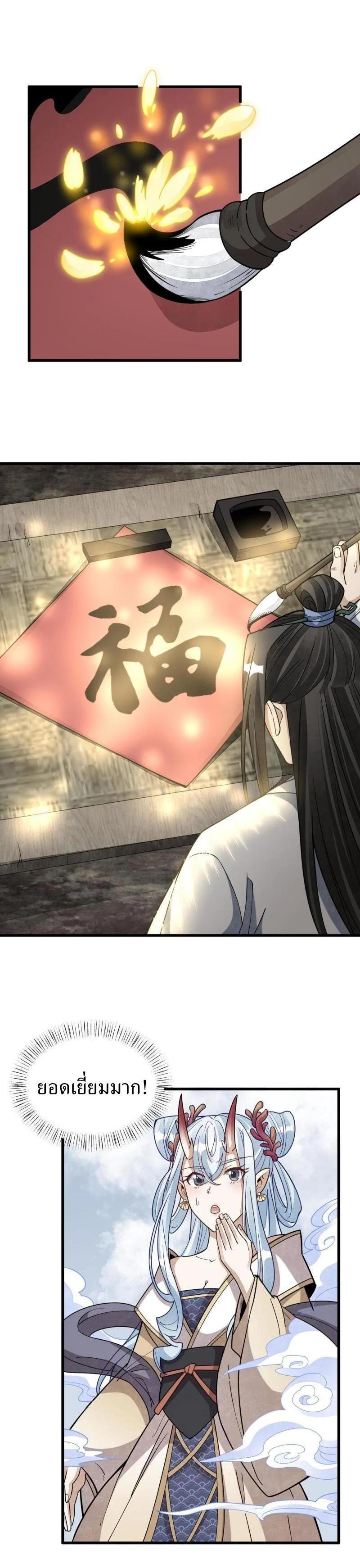 Manga-lc-com อ่านมังงะ อ่านการ์ตูน ออนไลน์ ฟรี Lan Ke Qi Yuan ตอนที่ 1 2 3 4 5 6 7 8 9 10 11 12 13 14 ฟรี ไม่มีโฆษณา Manga-lc - อ่าน มังงะ อ่าน การ์ตูน ออนไลน์ อ่านมังงะ ฟรี