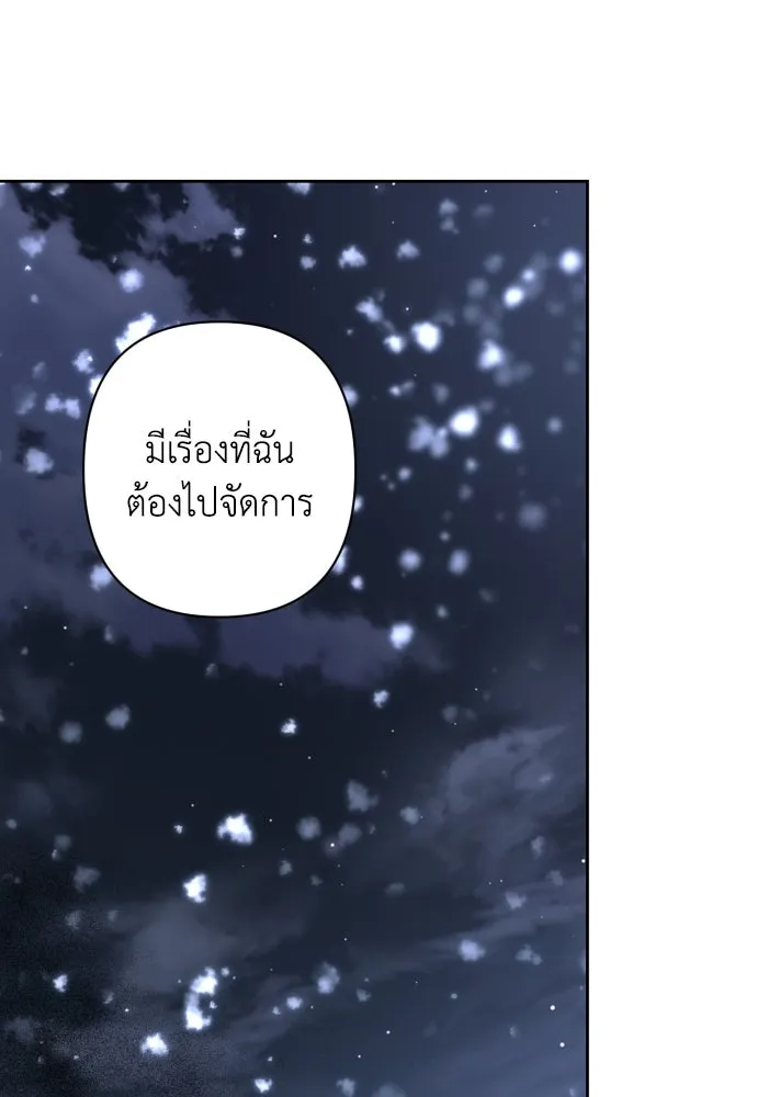 เลดี้มินต์ ตอนที่ 61 รูปที่ 44