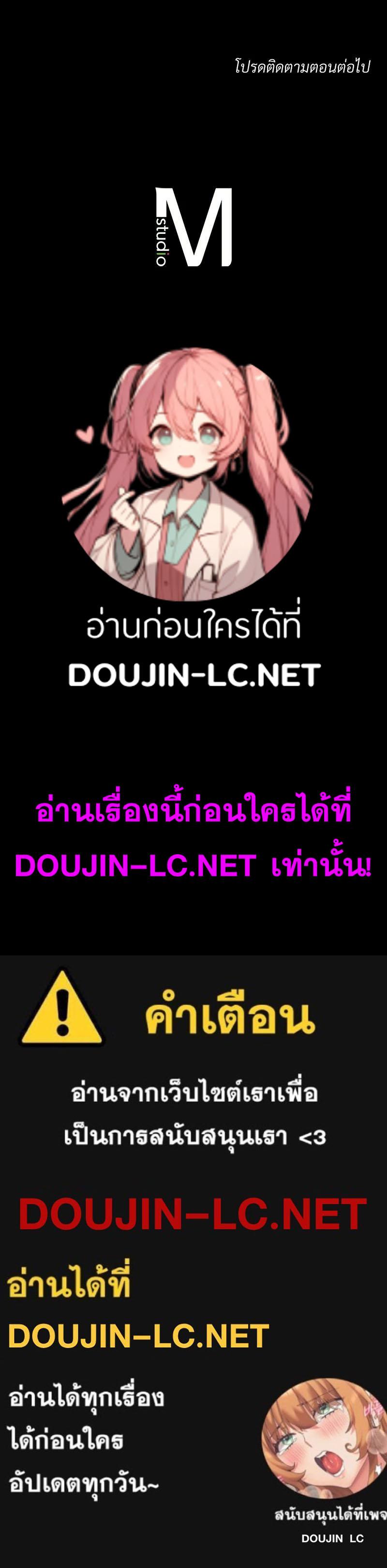 Doujin-Lc- อ่าน โดจิน มังฮวา เกาหลี ญี่ปุ่น จีน แปลไทย sweet home ตอนที่ 1 2 3 4 5 6 7 8 9 10 11 12 13 14 ฟรี ไม่มีโฆษณา อ่าน โดจิน Manhwa เกาหลี ญี่ปุ่น จีน เรามีครบ คัดมาให้เน้นๆ โดจิน 18+ รับประกันความฟินโดย  Doujin Lc