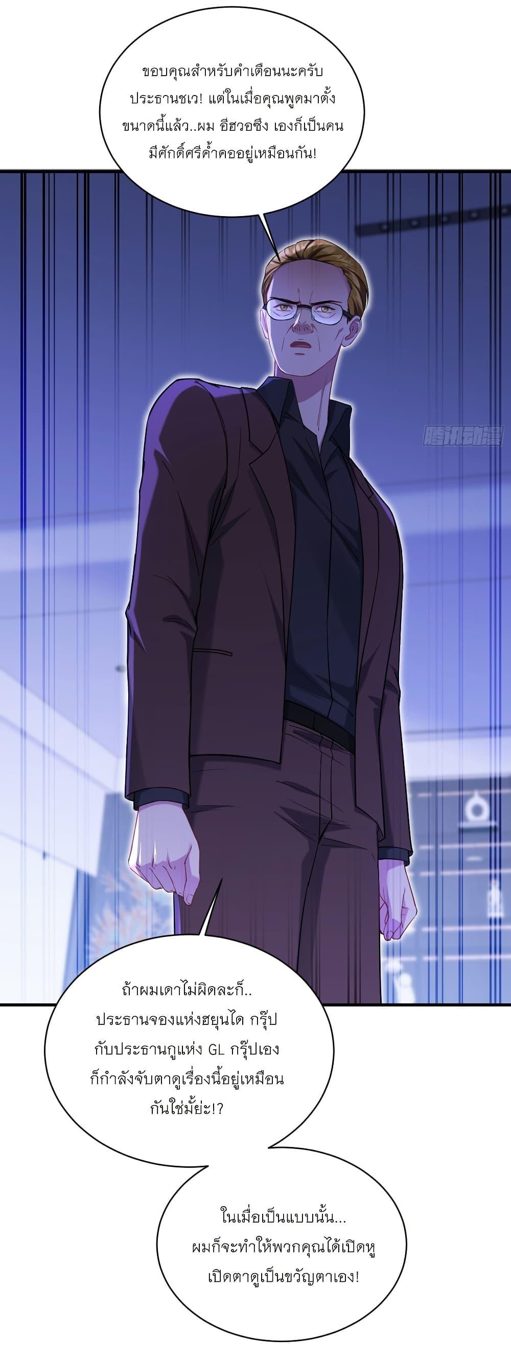 Manga-lc-com อ่านมังงะ อ่านการ์ตูน ออนไลน์ ฟรี Became a Billionaire After Dog Licking Improperly ตอนที่ 1 2 3 4 5 6 7 8 9 10 11 12 13 14 ฟรี ไม่มีโฆษณา Manga-lc - อ่าน มังงะ อ่าน การ์ตูน ออนไลน์ อ่านมังงะ ฟรี