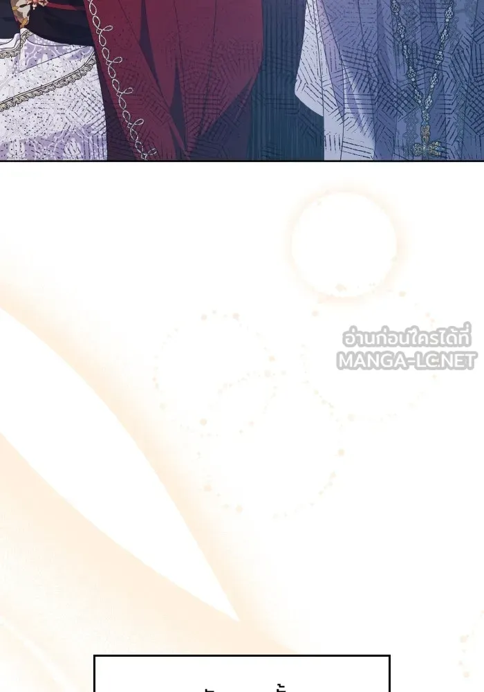 ทำแบบนี้ไม่ได้เพคะ องค์ชาย ตอนที่ 38 รูปที่ 105