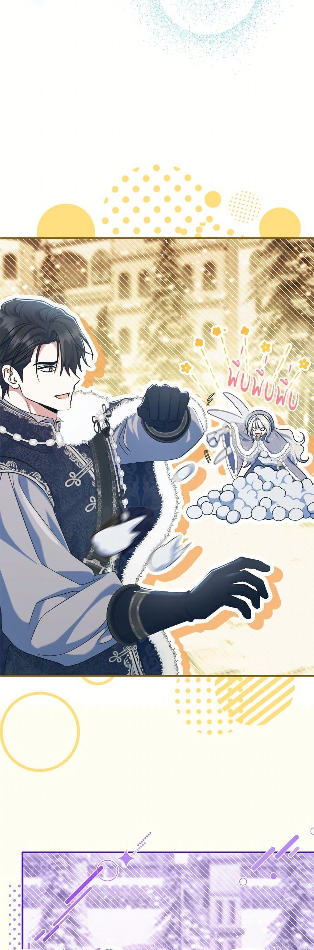 Manga-lc-com อ่านมังงะ อ่านการ์ตูน ออนไลน์ ฟรี The Villain’s Match Is Too Perfect ตอนที่ 1 2 3 4 5 6 7 8 9 10 11 12 13 14 ฟรี ไม่มีโฆษณา Manga-lc - อ่าน มังงะ อ่าน การ์ตูน ออนไลน์ อ่านมังงะ ฟรี