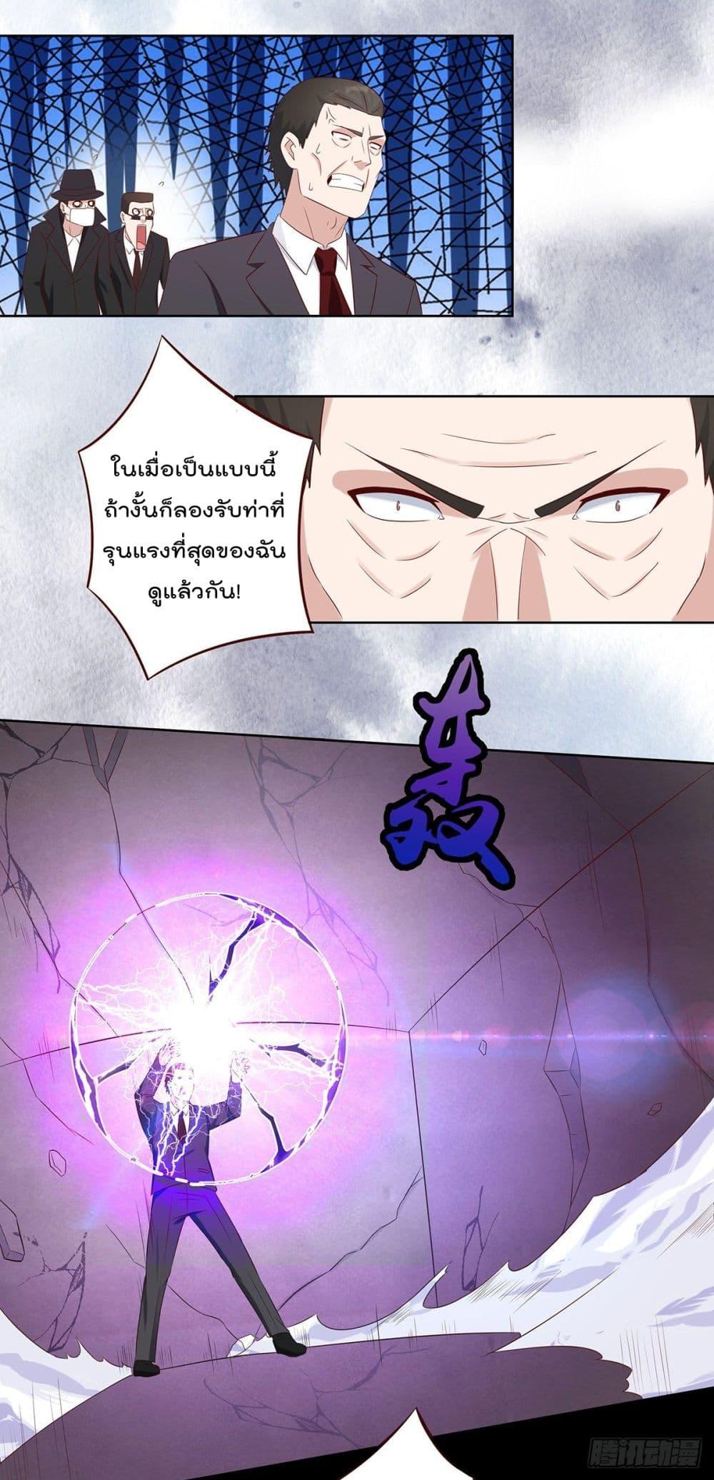 Manga-lc-com อ่านมังงะ อ่านการ์ตูน ออนไลน์ ฟรี The Cultivators Guardian in The City ตอนที่ 1 2 3 4 5 6 7 8 9 10 11 12 13 14 ฟรี ไม่มีโฆษณา Manga-lc - อ่าน มังงะ อ่าน การ์ตูน ออนไลน์ อ่านมังงะ ฟรี